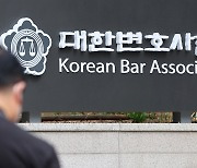 ‘박근혜 탄핵 심판 대리’ 변호사, 의뢰인 공탁금 1억6000만원 편취로 제명