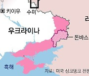 국정원 “北, 3000명 러 파병… 12월까지 1만여 명 보낼것”