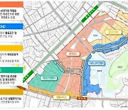 "마포 디자인-출판업 활성화" 지구단위계획 변경