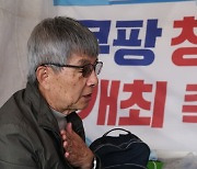 “내 아들처럼 또 사람 죽어선 안돼”…쿠팡 과로산재 유족, 국회 앞에 서다