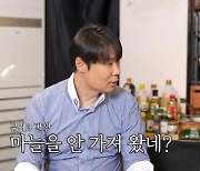 최현석 “마늘 빼먹은 날 기억 잘 안나… 긴장한 듯” 비하인드 공개 (낭만돼지)