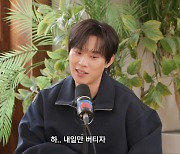 ‘지옥2’ 김성철 “노출신 위해 식단만 5개월… 못 버티겠더라” (문명특급)