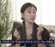 신동엽 “신원호 감독=진짜 X 천재… KBS 때 더 잘해줄걸” 후회 (쏘는형)