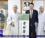 "돌 던져도 맞고 가겠다"‥정면돌파 의지