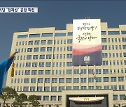 대통령실 또 저격 "한동훈, 여당 정체성 가져야"‥김 여사는 공개행사 등장