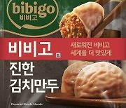 '비비고' 만두에서 플라스틱 검출…"판매 중단·회수 조치"