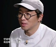 연락 안 되는 최강록에 애타는 출판사? 연락두절 근황 보니