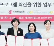 [시선집중] "손자녀와 소통하는 법 배우고 양육 과정 스트레스도 줄어"