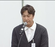 [잇슈 컬처] 양재웅 국정감사 출석 “과실 인정 안 해”