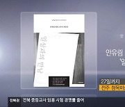 [게시판] 안유림 캘리그라피 개인전 ‘일상과의 만남’ 외