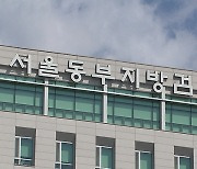 [단독] 대포통장 개설해 캄보디아 등 해외 범죄조직으로 넘긴 일당 구속 기소