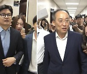 ‘특별감찰관’ 여당 내 이견 계속…친한-친윤 ‘신경전’