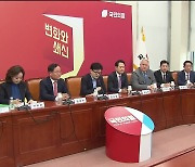 ‘특별감찰관’ 여당 내 이견 계속…친한-친윤 ‘신경전’