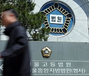 “공갈시도 법조인 누군가보니” 의대증원 반대 의료계측 변호사