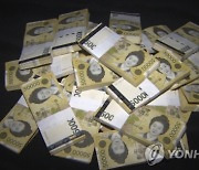 '믿고 맡겼는데'…고객 돈 2.5억원 빼돌린 은행 직원