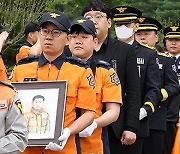 ‘순직 소방관들’ 고귀한 희생 기린다