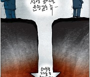 [국민만평-서민호 화백] 2024년 10월 25일