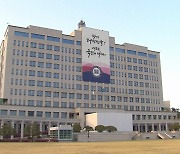 "대파 값도 모르는 무지"...쓰레기 풍선에 대통령 부부 원색비난 담겨