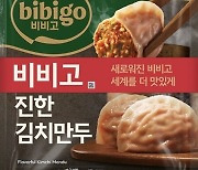 '비비고 김치만두'에서 플라스틱 나왔다…식약처 "판매중단 조치"