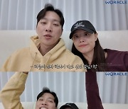 "꿈이었다" 송지은♥박위, 하와이가 아니라 제주도 신혼여행 떠났네