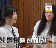 구혜선 "'꽃남' 오디션, 보는 앞에서 '나이 너무 많다'고" [같이 삽시다]