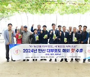 ‘가자~ 세계로’…이민근 안산시장, 대부포도 해외 첫 수출 축하