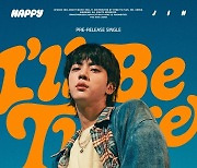 방탄소년단 진, 선공개 곡 ‘I’ll Be There‘ 멜로디 일부 공개