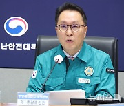 의사 집단행동 중대본 회의, 발언하는 박민수 차관