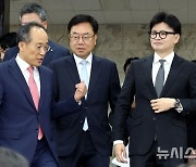 추경호 "국정감사 직후 특별감찰관 관련 의총 개최"…내주 초 전망