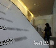 MBK-영풍, 고려아연 임시주총 소집 청구하나?