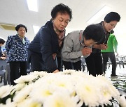 '한국전쟁 전후 거창 민간인 희생자' 합동 위령제·추모식