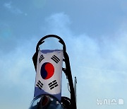 블랙이글스 환상적인 비행