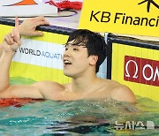 자유영 50M 결승 1위 차지한 지유찬