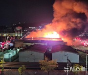 부산 주한미군 부대 55보급창 불…대응 2단계 발령(종합)