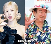 로제 '아파트' 열풍에...'K-브루노 마스' 윤수일 "자랑스럽다" 극찬 [순간포착]