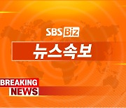 [속보] 美증시 하락 마감…다우 -0.96%, S&P500 -0.92%, 나스닥 -1.60%