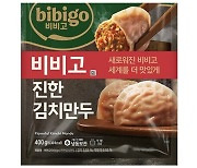 '플라스틱 혼입' 비비고 만두 일부 제품 판매 중단·회수