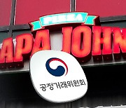 피자집인데 '세척용품' 강매…과징금 14억 8천만 원