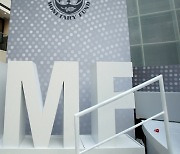 IMF “한국 1인당 국민소득, 2024년도 日·대만 넘어설 것”