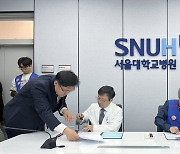 서울대병원 노사 교섭 잠정 합의… 노조 파업 철회