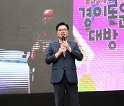 용스토랑·플리마켓… 축제로 빛나는 동작의 가을