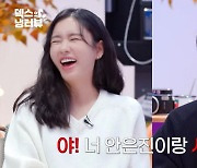 “덱스♥안은진 사귀지?” 핑크빛 질문 폭격…뒤늦게 로맨스 가동? (냉터뷰)