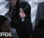 ITZY, 더블 타이틀곡 ‘Imaginary Friend’ 뮤직비디오 티저 영상 첫 선