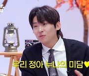 덱스 "오토바이 사고에 '언산' 누나들 난리…병원비 안받은 염정아" 미담 공개('냉터뷰')