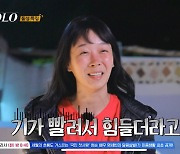 "기 빨려" 22기 영숙, '영수vs영철' 기싸움에 기진맥진 (나솔)[종합]