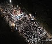 Georgia Election Protest