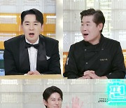 '박하선♥' 류수영 효과 대박이네…"'편스토랑' 기부금 6억 돌파"