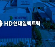 HD현대일렉, AI 훈풍에 두 분기 연속 영업이익률 '20%'대