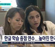 충북 찾은 우즈벡 교원들...교육 협력 ‘물꼬’