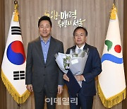 서울시향 신임 대표에 정재왈 서울사이버대 부총장